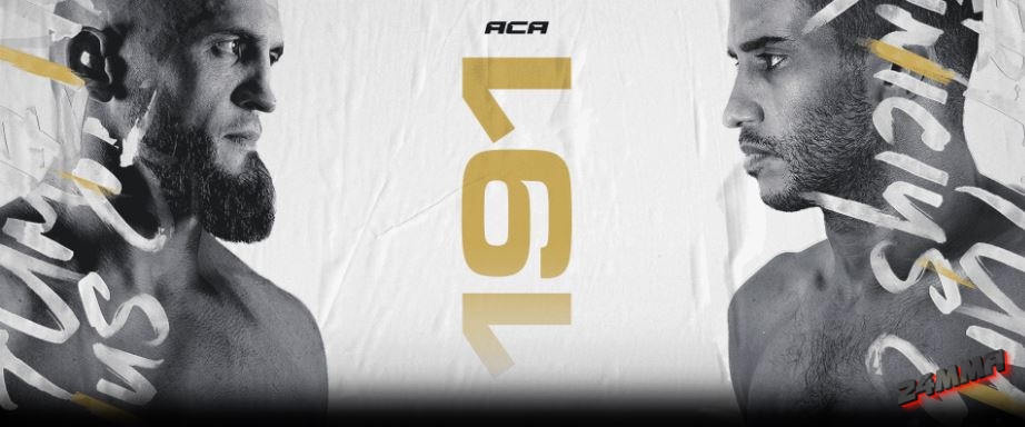 ACA 191 прямая трансляция