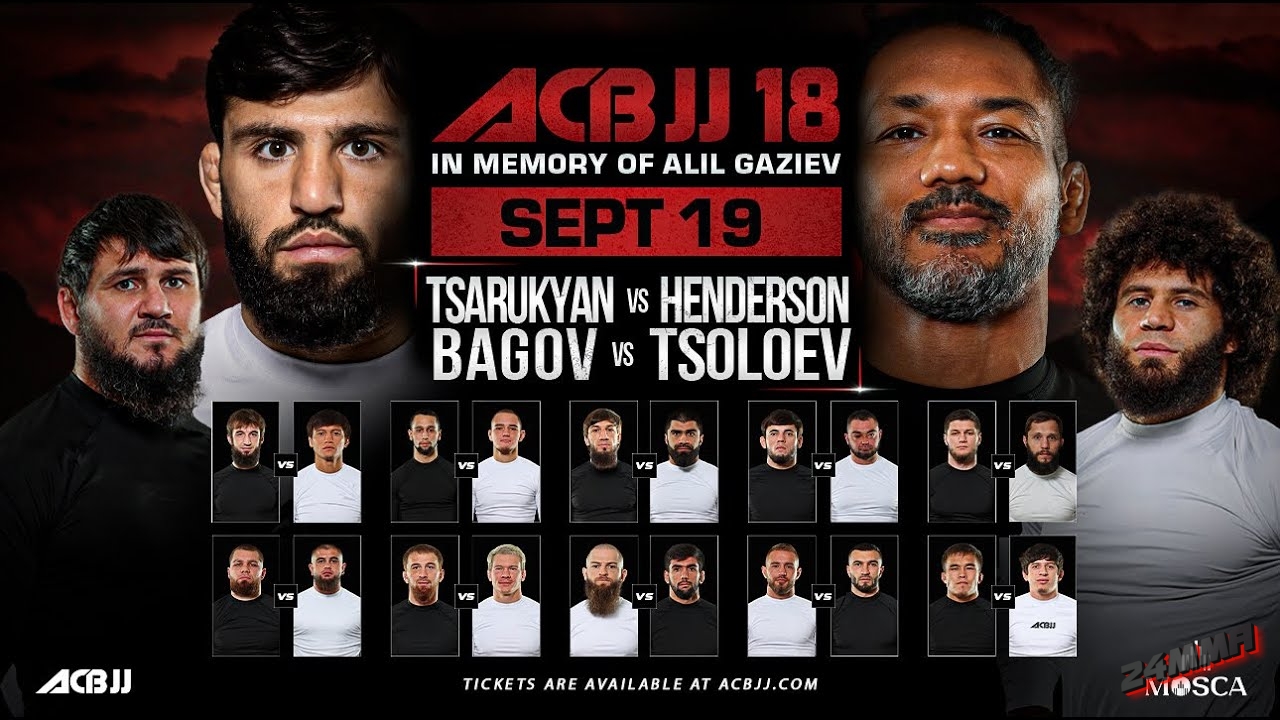 ACB JJ 18 прямая трансляция