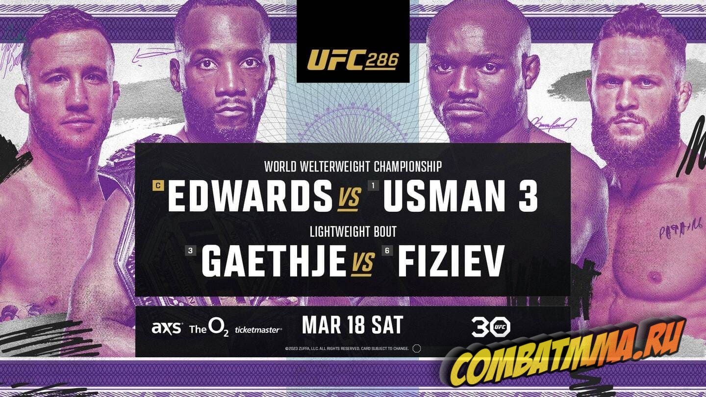 UFC 286 Эдвардс vs. Усман 3