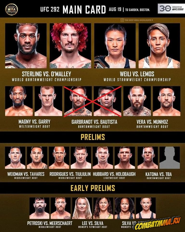 UFC 292 кард