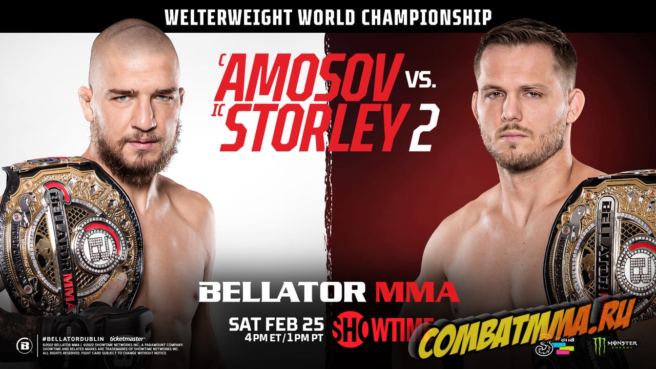 Bellator 291 прямая трансляция