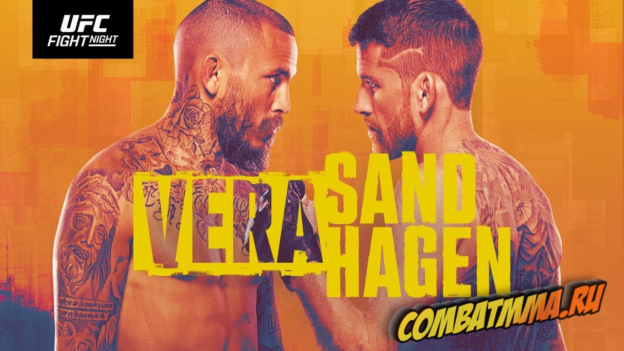 UFC on ESPN 43 прямая трансляция