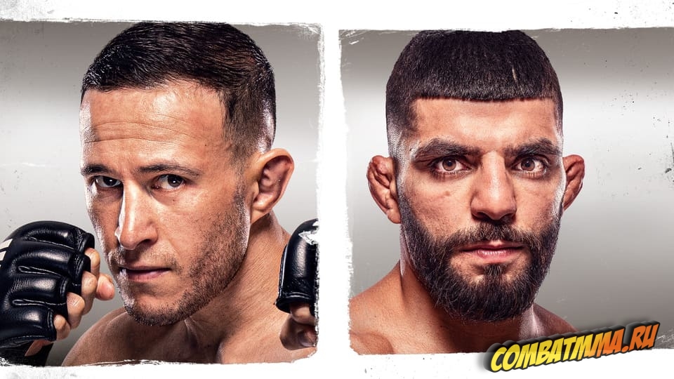UFC on ESPN 46 прямая трансляция