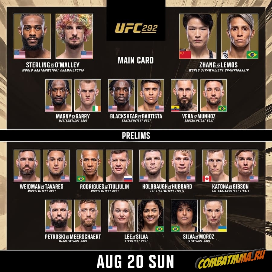 UFC 292 кард UFC 292 кард