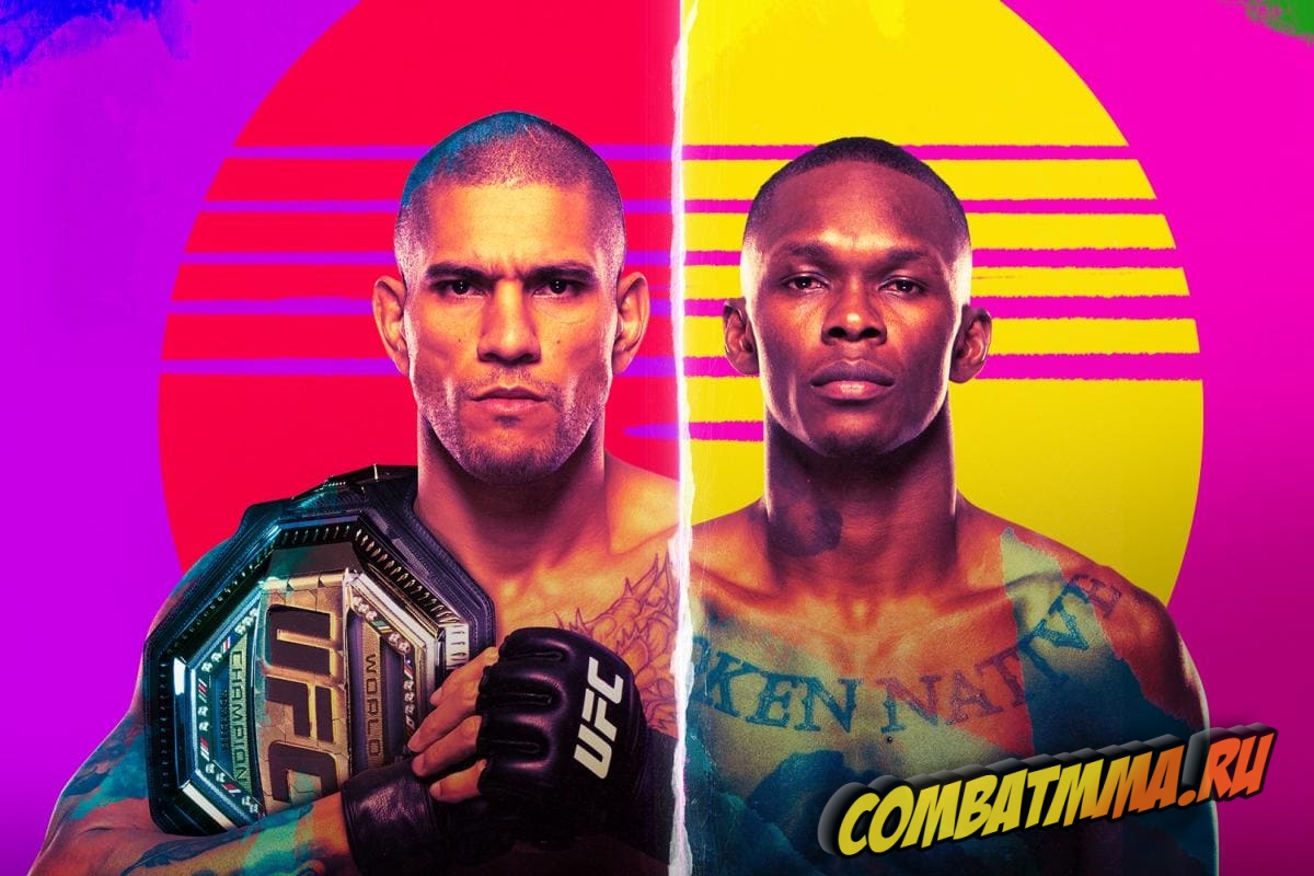 UFC 287 Перейра vs. Адесанья 2